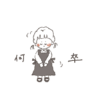 ゆるふわな女の子の日常4（個別スタンプ：8）