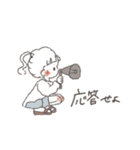 ゆるふわな女の子の日常4（個別スタンプ：23）