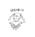 ゆるふわな女の子の日常4（個別スタンプ：31）