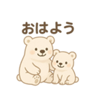 しろくま親子のほっこりスタンプ（個別スタンプ：1）