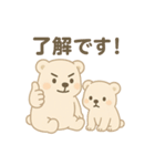 しろくま親子のほっこりスタンプ（個別スタンプ：3）