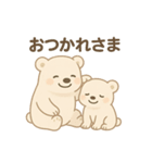 しろくま親子のほっこりスタンプ（個別スタンプ：5）