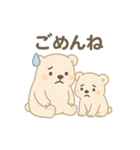 しろくま親子のほっこりスタンプ（個別スタンプ：6）