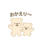 しろくま親子のほっこりスタンプ（個別スタンプ：9）