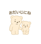 しろくま親子のほっこりスタンプ（個別スタンプ：11）