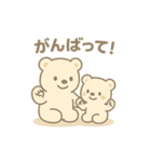 しろくま親子のほっこりスタンプ（個別スタンプ：12）