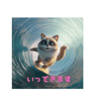 サーフィンしてるラグドール（個別スタンプ：8）