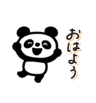 毎日送りやすい♪ゆるパンダの日常フレーズ（個別スタンプ：1）