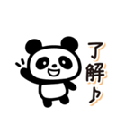 毎日送りやすい♪ゆるパンダの日常フレーズ（個別スタンプ：2）