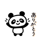 毎日送りやすい♪ゆるパンダの日常フレーズ（個別スタンプ：3）