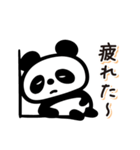 毎日送りやすい♪ゆるパンダの日常フレーズ（個別スタンプ：14）