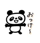 毎日送りやすい♪ゆるパンダの日常フレーズ（個別スタンプ：18）
