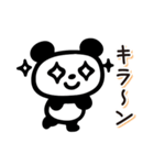 毎日送りやすい♪ゆるパンダの日常フレーズ（個別スタンプ：19）