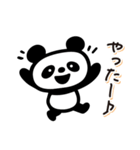 毎日送りやすい♪ゆるパンダの日常フレーズ（個別スタンプ：22）