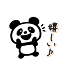 毎日送りやすい♪ゆるパンダの日常フレーズ（個別スタンプ：23）