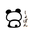 毎日送りやすい♪ゆるパンダの日常フレーズ（個別スタンプ：25）
