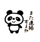 毎日送りやすい♪ゆるパンダの日常フレーズ（個別スタンプ：31）