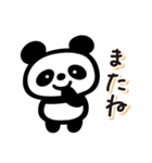 毎日送りやすい♪ゆるパンダの日常フレーズ（個別スタンプ：32）