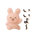 毎日送りやすい♪うさぎの日常フレーズ（個別スタンプ：8）
