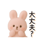 毎日送りやすい♪うさぎの日常フレーズ（個別スタンプ：13）