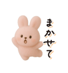 毎日送りやすい♪うさぎの日常フレーズ（個別スタンプ：17）