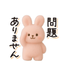 毎日送りやすい♪うさぎの日常フレーズ（個別スタンプ：20）