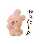 毎日送りやすい♪うさぎの日常フレーズ（個別スタンプ：23）