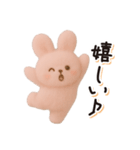 毎日送りやすい♪うさぎの日常フレーズ（個別スタンプ：24）