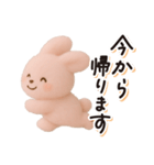 毎日送りやすい♪うさぎの日常フレーズ（個別スタンプ：29）