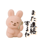 毎日送りやすい♪うさぎの日常フレーズ（個別スタンプ：31）