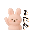 毎日送りやすい♪うさぎの日常フレーズ（個別スタンプ：32）