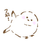 ふわふわもちもちシマエナガさん（個別スタンプ：3）