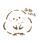 ふわふわもちもちシマエナガさん（個別スタンプ：6）