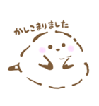ふわふわもちもちシマエナガさん（個別スタンプ：7）
