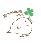 ふわふわもちもちシマエナガさん（個別スタンプ：8）