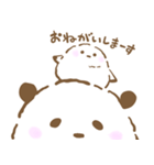 ふわふわもちもちシマエナガさん（個別スタンプ：14）