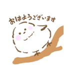 ふわふわもちもちシマエナガさん（個別スタンプ：18）