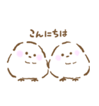 ふわふわもちもちシマエナガさん（個別スタンプ：19）