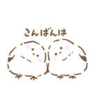 ふわふわもちもちシマエナガさん（個別スタンプ：20）