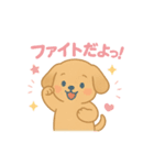 子犬のゆるふわトーク（個別スタンプ：2）