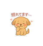 子犬のゆるふわトーク（個別スタンプ：4）