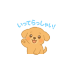 子犬のゆるふわトーク（個別スタンプ：6）