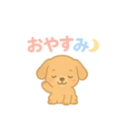 子犬のゆるふわトーク（個別スタンプ：7）