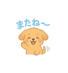 子犬のゆるふわトーク（個別スタンプ：8）
