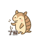 まるっとアルマジロの毎日スタンプ（個別スタンプ：2）