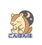 まるっとアルマジロの毎日スタンプ（個別スタンプ：8）