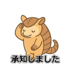 まるっとアルマジロの毎日スタンプ（個別スタンプ：9）