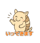 まるっとアルマジロの毎日スタンプ（個別スタンプ：11）