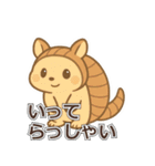 まるっとアルマジロの毎日スタンプ（個別スタンプ：12）