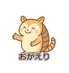 まるっとアルマジロの毎日スタンプ（個別スタンプ：14）